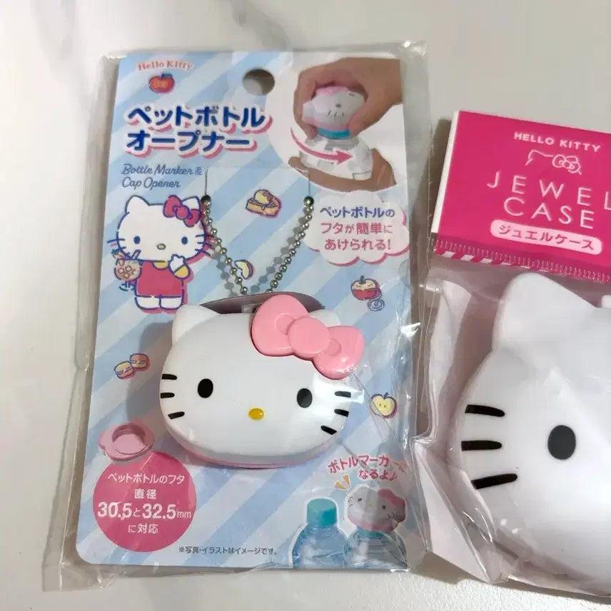 [BUNJANG] Hello Kitty Jewel Case + Bottle Opener Keychain Set / 헬로키티 쥬얼 케이스 + 병따개 키링 세트