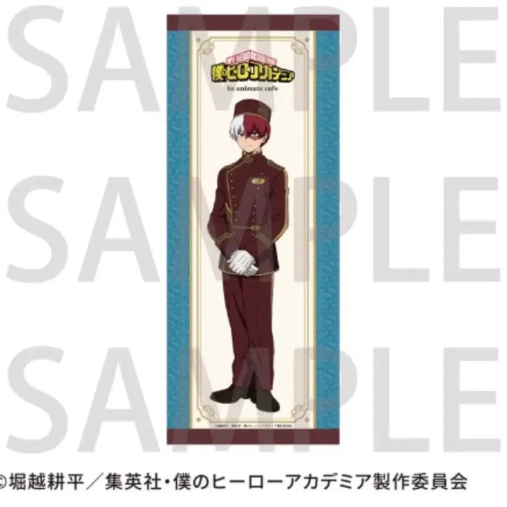 [BUNJANG] My Hero Academia Animate Collaboration Cafe BIG Tapestry Shoto Todoroki / 나히아 애니메이트 콜라보카페 BIG 태피스트리 토도로키 쇼토