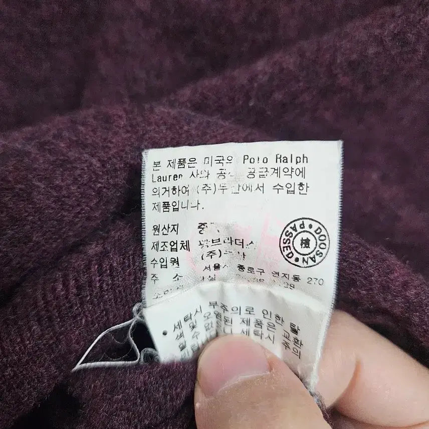 [SOLD OUT] [희소컬러/100%메리노울] 폴로 랄프로렌 정품 브이넥 니트 (XL)