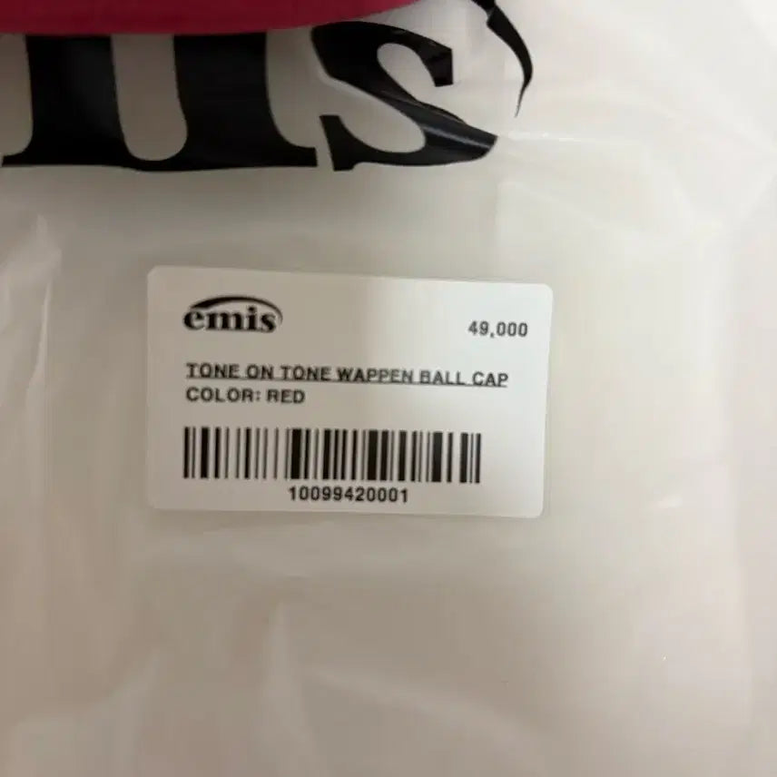 [BUNJANG] Emis Tone-on-Tone Red Color Ball Cap / 이미스 톤온톤 레드컬러 볼캡 판매