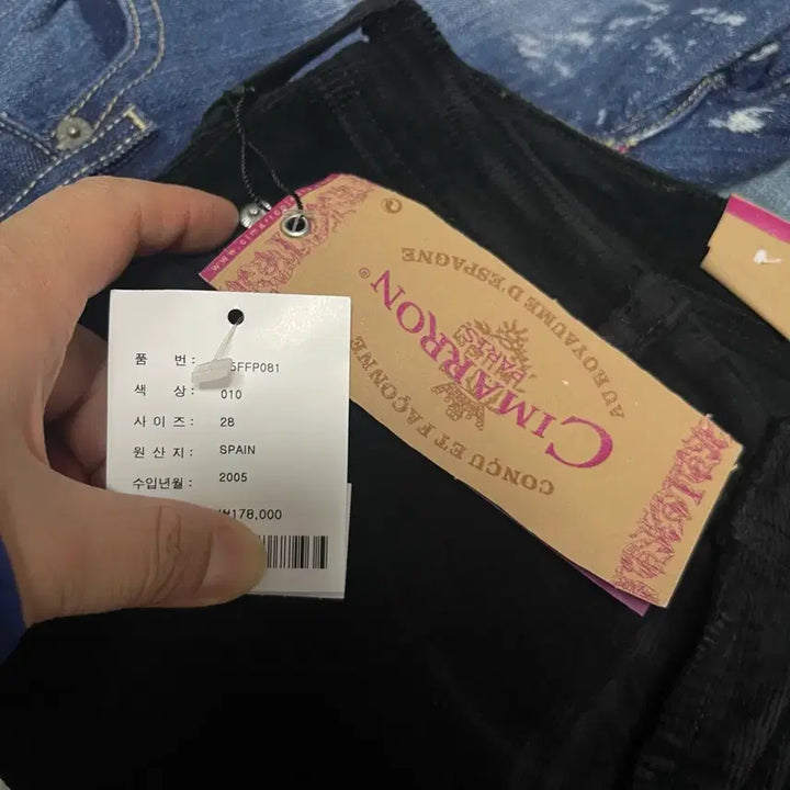 [BUNJANG] Cimarron Black Corduroy Bootcut Pants 28 / 시마론 Cimarron  블랙 코듀로이 부츠컷 팬츠 28