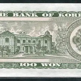 [BUNJANG] Sejong Daewang 10,000 Won Banknote (Brown Paper, Uncirculated) / 세종백원 마02028285나 완전미사용