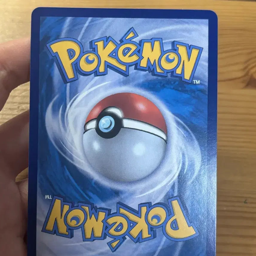 [BUNJANG] Mirai Don SAR Pokemon Card / 미라이돈 sar 포켓몬 카드