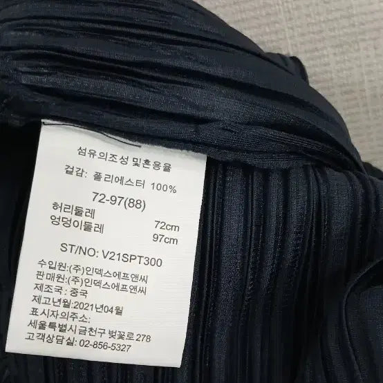[SOLD OUT] 블랙 플리츠 주름 바지