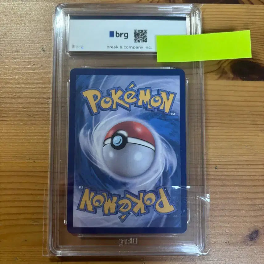 [BUNJANG] Pokemon Card - Boumanda SAR BRG Graded 9 / 보만다 sar brg 9등급 포켓몬 카드