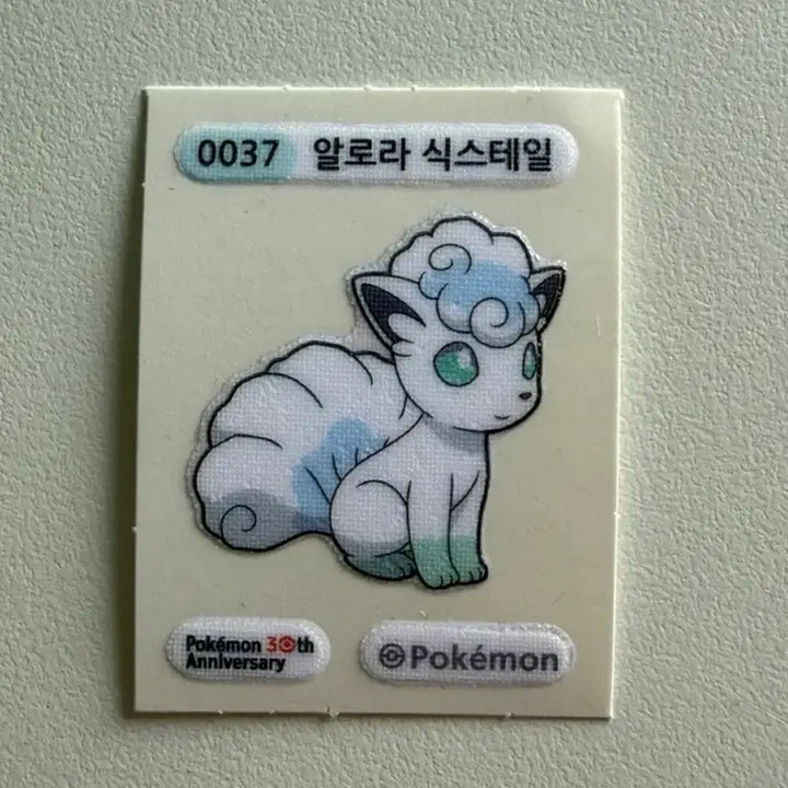 [BUNJANG] Alola Ninetales Sticker / 포켓몬 알로라 식스테일 띠부씰