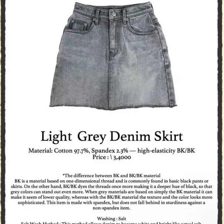 [BUNJANG] Fayeed Light Gray Denim Mini Skirt S / 페일제이드 라이트 그레이 데님 스커트 s