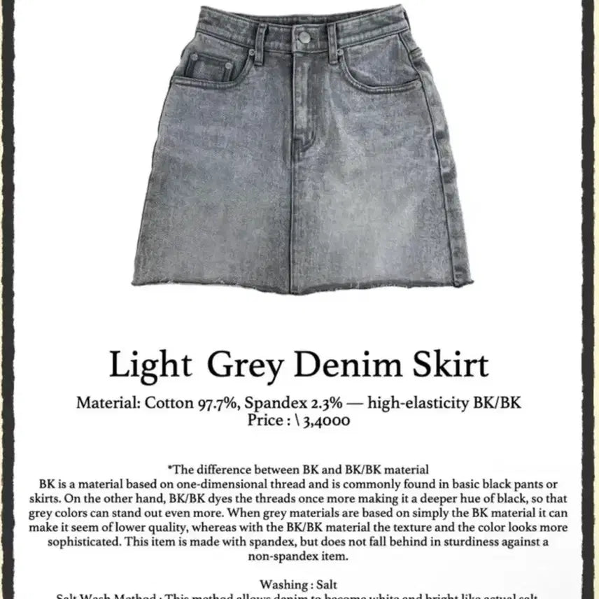 [BUNJANG] Fayeed Light Gray Denim Mini Skirt S / 페일제이드 라이트 그레이 데님 스커트 s