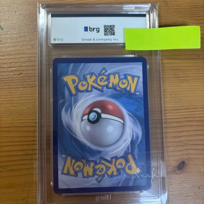 [BUNJANG] Pokemon Master Ball Deep Shark Dragon Card BRG9 Graded / 딥상어동 마스터볼 brg9등급 포켓몬 카드