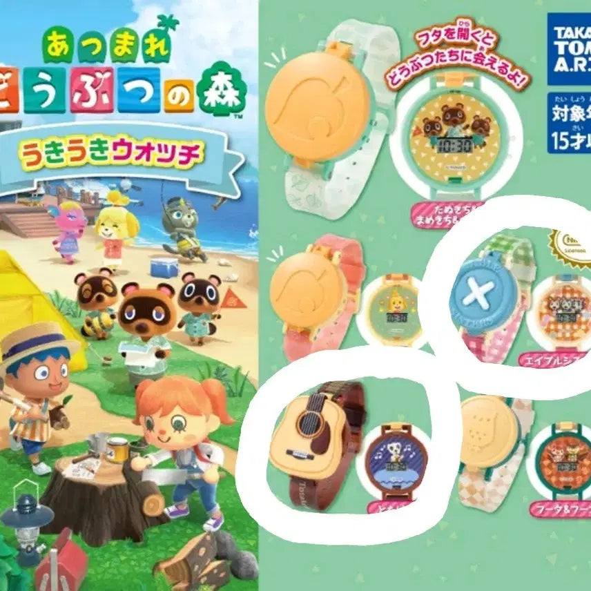 [BUNJANG] Animal Crossing Watch Gacha Bundle Set (Hedgehog Sisters, K.K.) / [일괄]모여라 동물의 숲 동숲 시계 워치 가챠 고슴도치자매 k.k