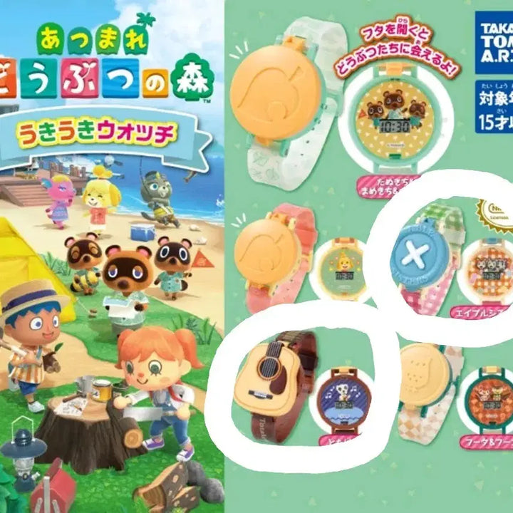 [BUNJANG] Animal Crossing Watch Gacha Bundle Set (Hedgehog Sisters, K.K.) / [일괄]모여라 동물의 숲 동숲 시계 워치 가챠 고슴도치자매 k.k