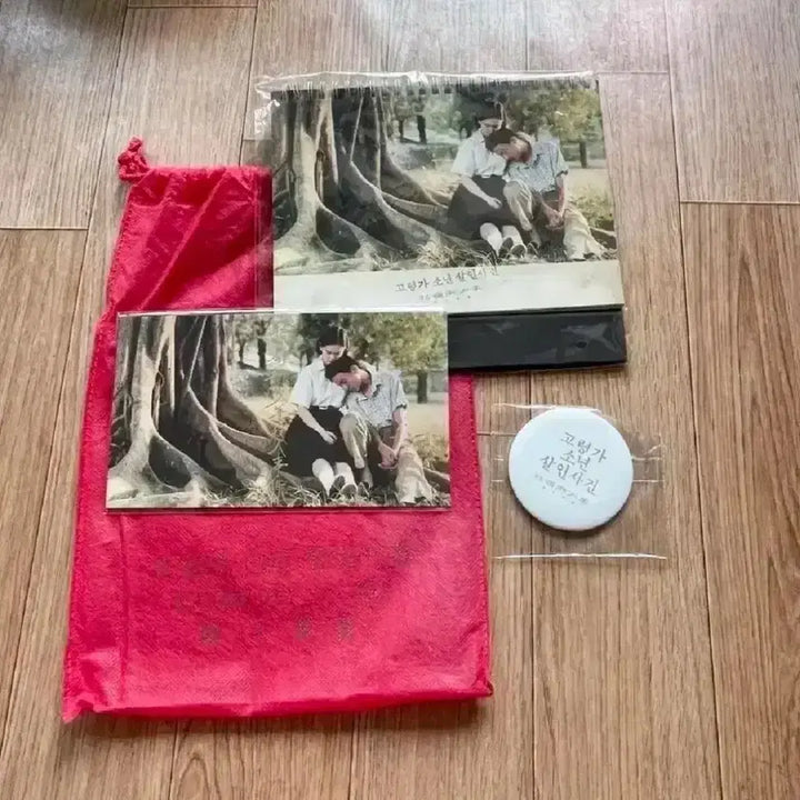 [BUNJANG] Edward Yang A Brighter Summer Day Calendar + Postcard Set + Hand Mirror + Logo Pouch Bundle / [미개봉풀셋]고령가소년 살인사건 패키지 캘린더+엽서세트+손거울 에드워드양