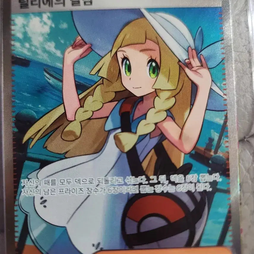 [BUNJANG] Lillie&