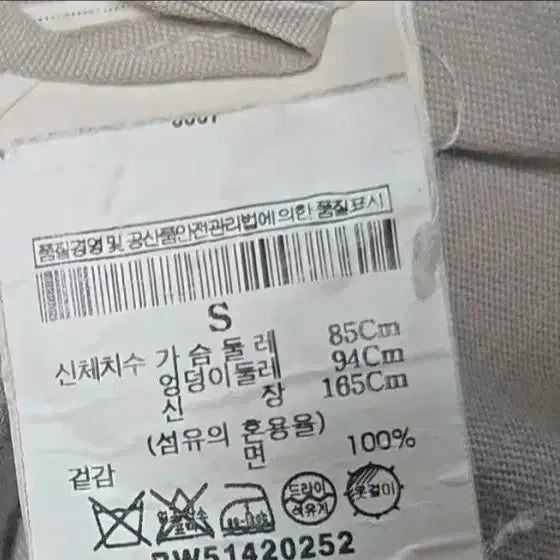 [BUNJANG] Rick Owens Darkshadow Sleeveless T-Shirt S / 릭오웬스[정품]/민소매 티셔츠/S