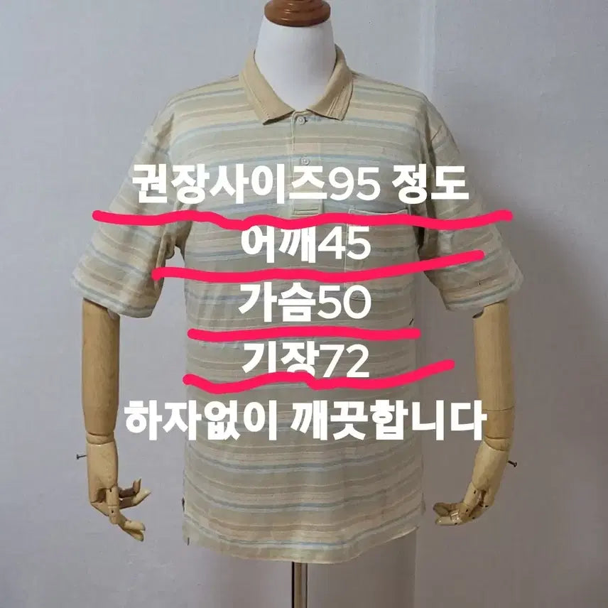 [BUNJANG] Burberry Short-Sleeve T-Shirt Size 95 / 버버리 반팔티셔츠 95