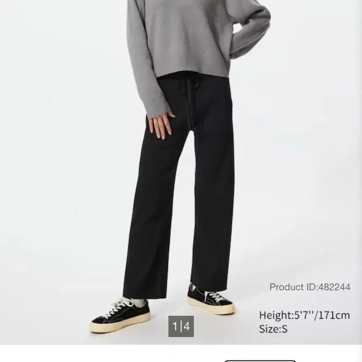 [BUNJANG] Uniqlo Washable Knit Ribbed Pants / (새상품) 유니클로 워셔블 니트 리브드 팬츠 S