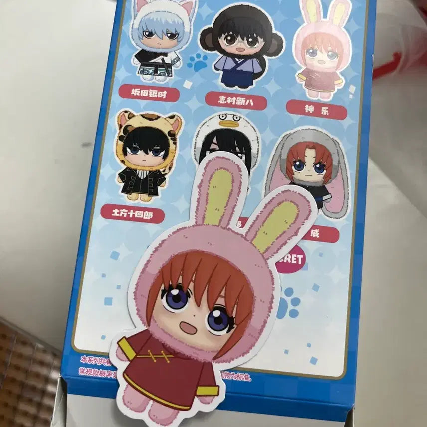 [BUNJANG] Gintama Kagura &