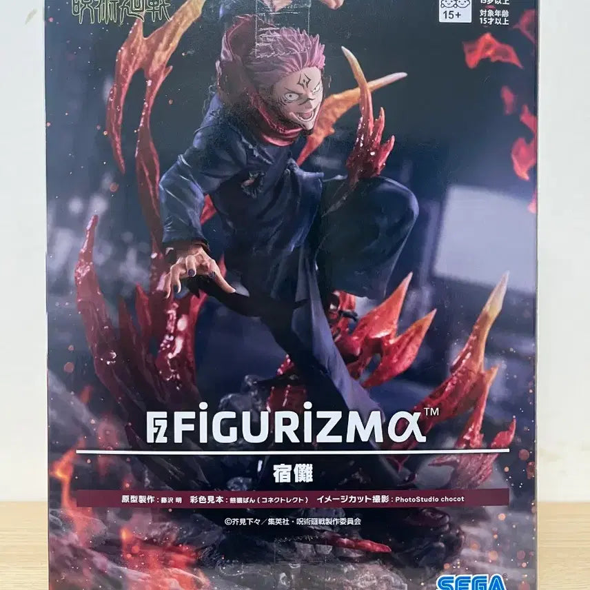 [SOLD OUT] 주술회전 Figurizm 피규어리즘 스쿠나 피규어 세가