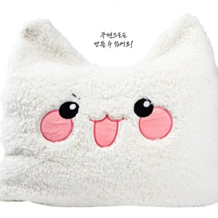 [SOLD OUT] 2024 네네코 마시로 생일 마로 담요