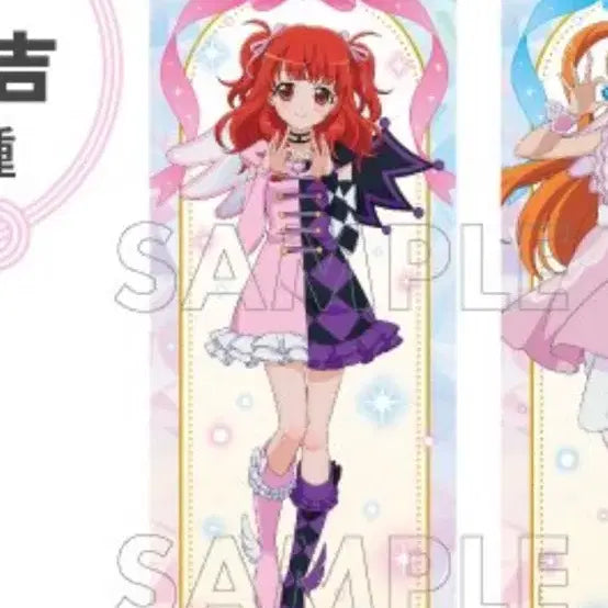 [BUNJANG] Pretty Rhythm Aurora Dream Ira Tapestry / 프리티리듬 프리즘스톤 오로라드림 15주년 마루쿠지 아이라 태피스트리