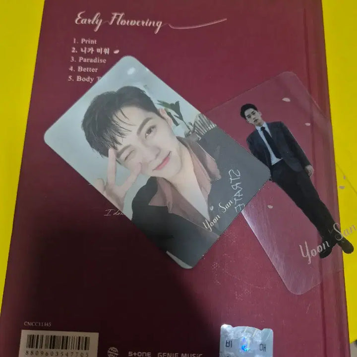 [SOLD OUT] 핫샷 Early Flowering 사인 앨범