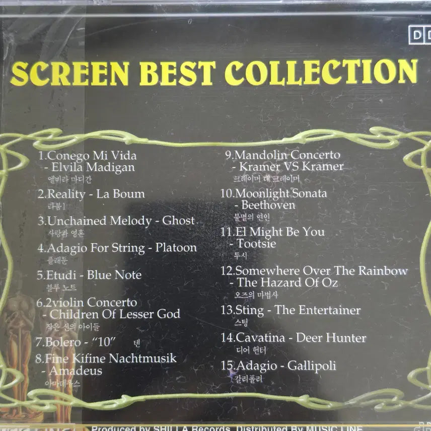 [BUNJANG] Sealed Film Score &amp; Old Pop CD Collection (2 Discs) / 미개봉 영화음악 &amp; 올드팝 CD 2장