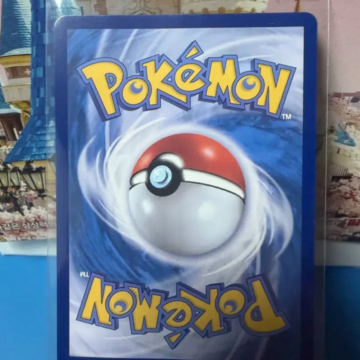 [BUNJANG] Pokemon Card Polygon 2 Promo Card for Album / 포켓몬카드 폴리곤2 프로모카드 앨범용