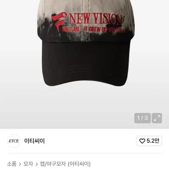 [BUNJANG] ETCE Faded Out Cap Black / ETCE 페이드아웃 캡 블랙