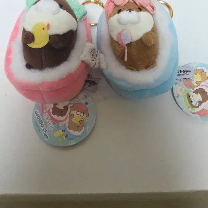 [SOLD OUT] 우소우소짱 인형 키링세트