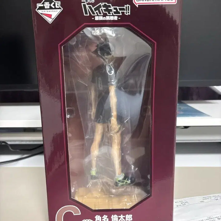 [BUNJANG] Haikyu!! Ichiban Kuji C Prize Suna Unsealed / 하이큐 이치방쿠지 C상 스나