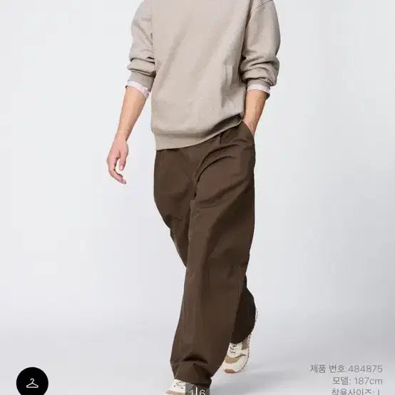 [BUNJANG] Uniqlo Barrel Pants L New / 유니클로 배럴팬츠 L 새상품