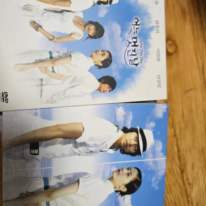 [SOLD OUT] 어느 멋진 날 DVD
