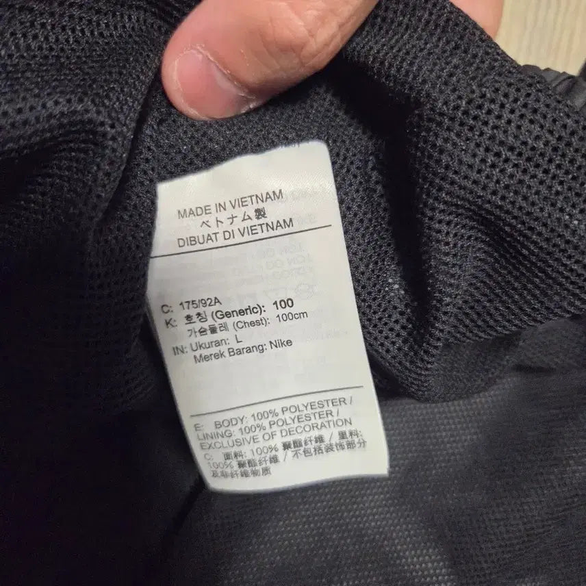 [BUNJANG] Nike Windbreaker Jacket Size 100 / 나이키 바람막이 100사이즈