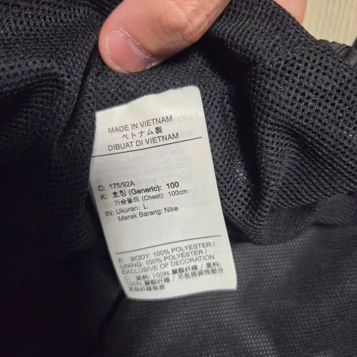 [BUNJANG] Nike Windbreaker Jacket Size 100 / 나이키 바람막이 100사이즈