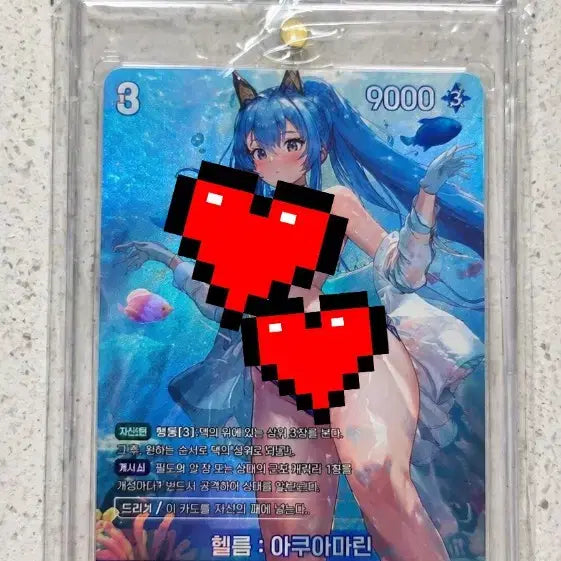 [BUNJANG] Nibel Arena Aquamarine Card ST03-004 LR / 니벨 아레나 아쿠아마린 카드 ST03-004 LR 팝니다