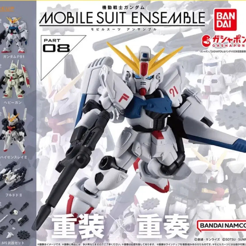 [BUNJANG] Mobility Suit Gundam Ensemble Vol. 8 F91 / 모빌슈트 건담 앙상블 8탄 f91