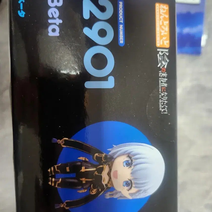 [BUNJANG] The Eminence in Shadow Nendoroid Beta (Sealed) / 어둠의실력자 넨도로이드 베타 미개봉 판매합니다