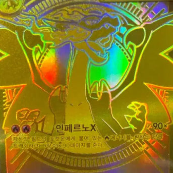 [BUNJANG] Pokemon Card Box Purchase / 포켓몬 카드박스 최소 3.3 무한매입