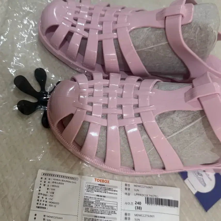 [BUNJANG] Pastel Pink Jelly Sandals - Size 240 (New) / 젤리샌들 핑크 240 새상품