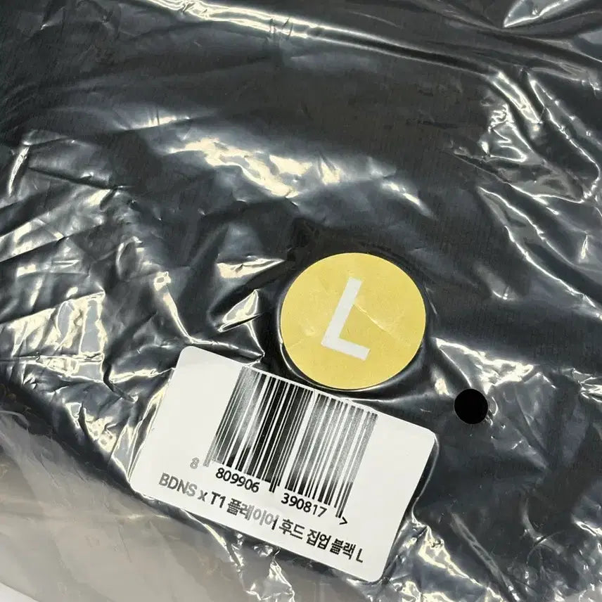 [SOLD OUT] 빠더너스티원 후드집업 L사이즈