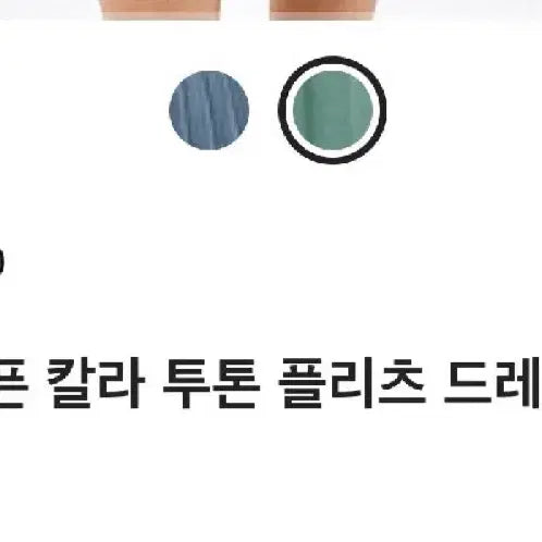 [BUNJANG] Club Monaco Belted Ribbed Knit Pleated Dress / 한섬 클럽모나코 반팔 니트 카라 플리츠 원피스 벨티드 골지 하트시그널