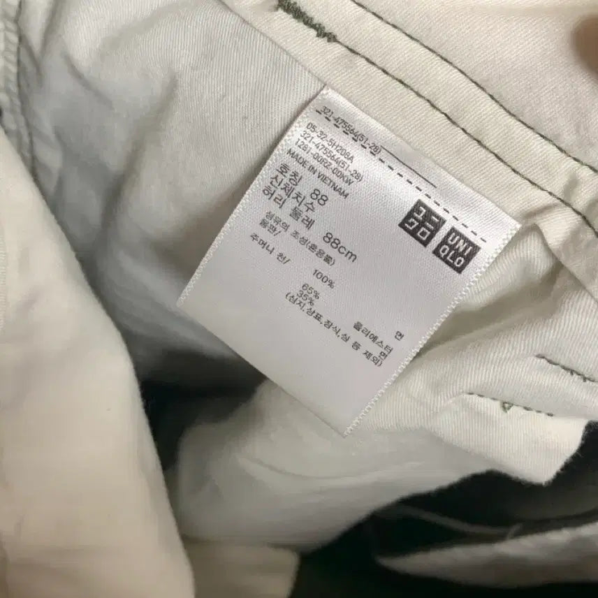 [BUNJANG] Wide Fit Chino Pants Olive Men&