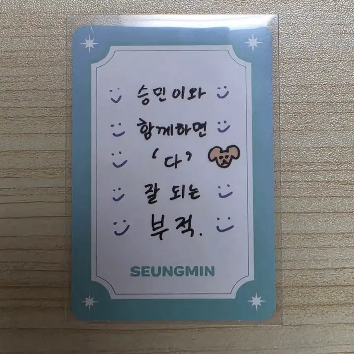 [BUNJANG] Stray Kids Magic School Photocard - Seungmin - Amulet Version / 매직 스쿨 포토카드 퍼핌(승민) 부적