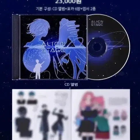[BUNJANG] A Stage Seoil-pe Album Full Set Miji Su-a Ivan Til Postcard Booklet Photocard / 에이스테 서일페 앨범 풀세트 미지수아 이반틸 엽서 소책자 아이돌 포카