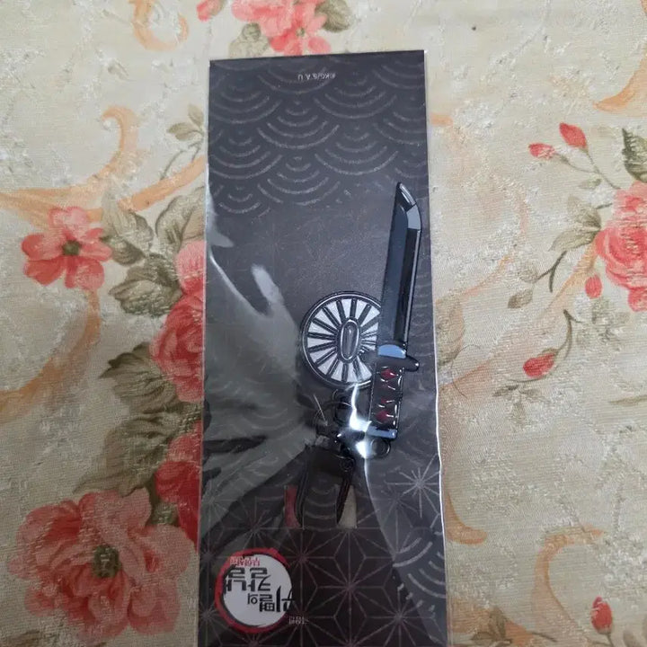 [BUNJANG] Demon Slayer Kamado Tanjiro Nichirin Blade Keychain / 귀멸의칼날 일륜도 키링 탄지로