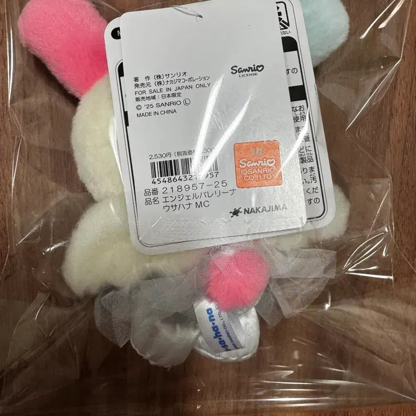 [BUNJANG] Sanrio Usahana Angel Ballerina Mascot / 산리오 우사하나 엔젤 발레리나 마스코트
