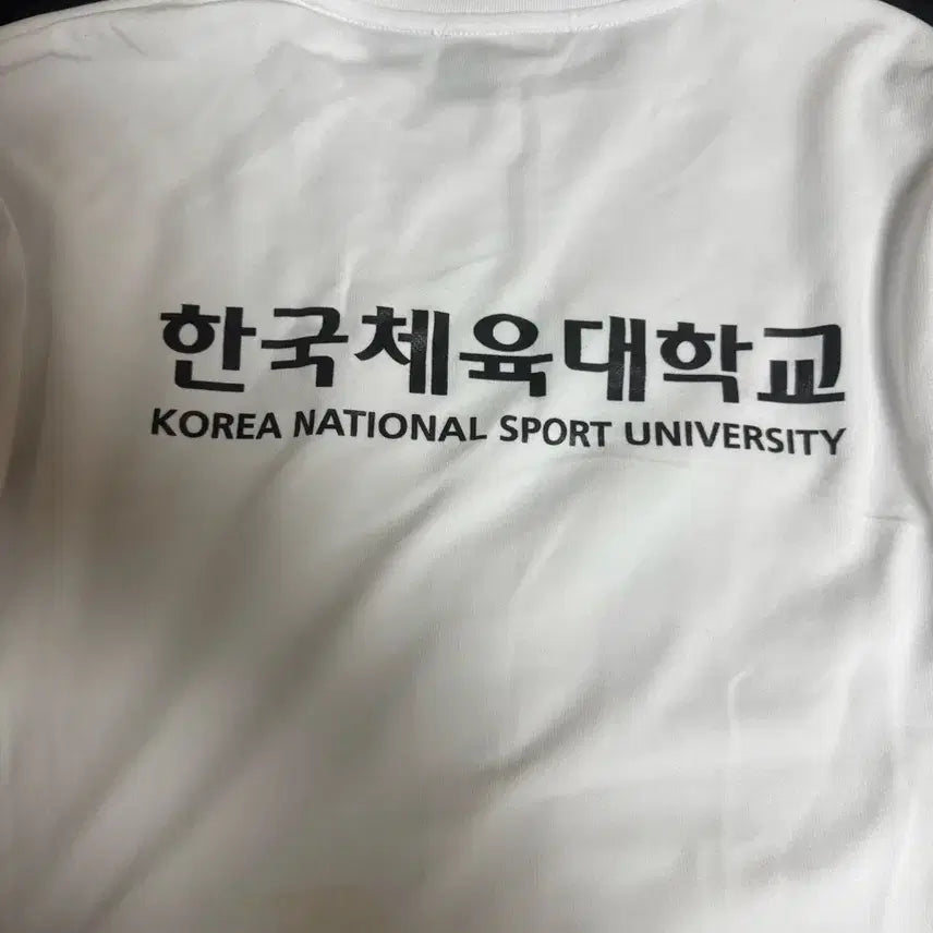 [BUNJANG] Korea National Sport University Long Sleeve T-Shirt / 한국체육대학교 롱슬리브