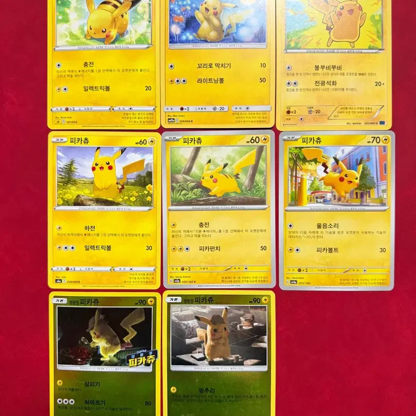 [BUNJANG] Pokemon Pikachu Promo Card Set (8 Types) / 귀여운 포켓몬 카드 피카츄 8종 모음(프로모)
