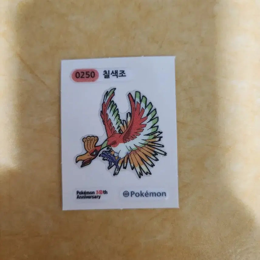 [BUNJANG] Pokemon 30th Anniversary Sticker (Lugia) / 포켓몬 30주년 띠부씰 (칠색조)