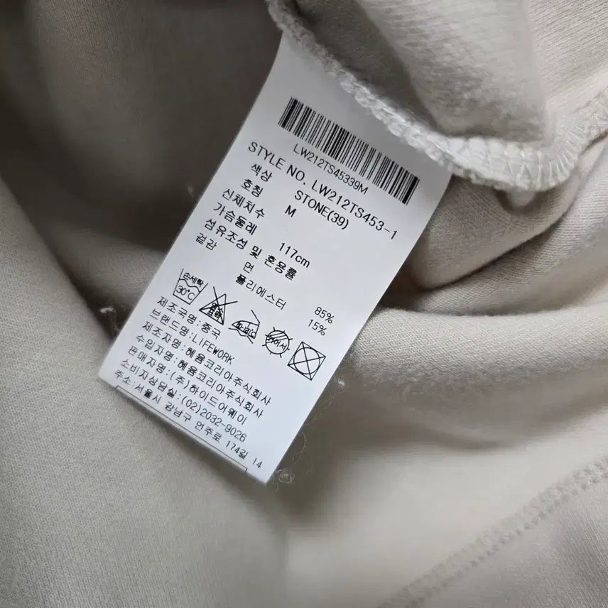 [BUNJANG] Lifework Round T-Shirt Size 110 / 라이프워크 110사이즈 라운드티/3470/더본